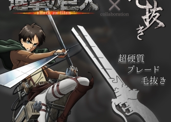 進擊的巨人刀型拔毛鑷 連短毛也確實驅逐！