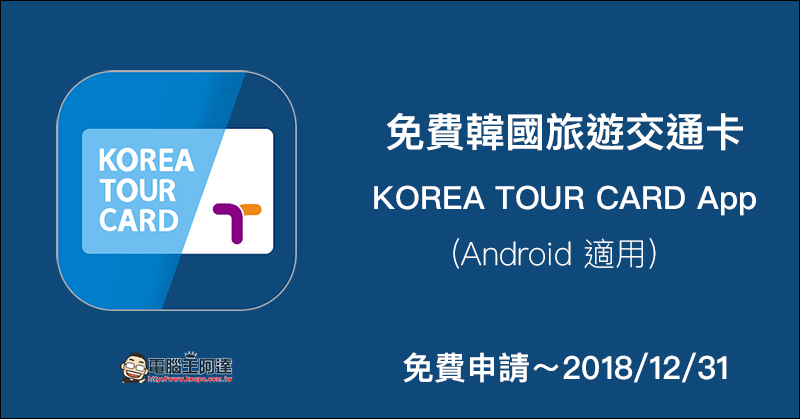 星巴克 10/17 品味秋天 好友分享日 買一送一活動 - 電腦王阿達