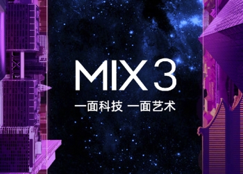 小米 MIX 3 首款 5G 商用手機、搭載 10GB RAM ，確定於 10 月 25 日北京發表