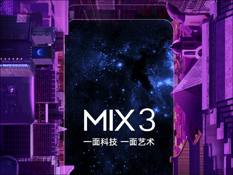 Nokia X7 （ Nokia 7.1 Plus ）正式發表： 6.18吋FHD+螢幕、高通 S710 處理器、蔡司認證相機 - 電腦王阿達