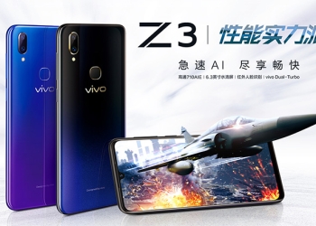 主打暢快遊戲體驗與雙渦輪加速的中階新機 vivo Z3 正式發表