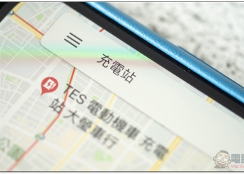 Google Maps 響應「電能移動元年」 導入充電 / 換電站分類
