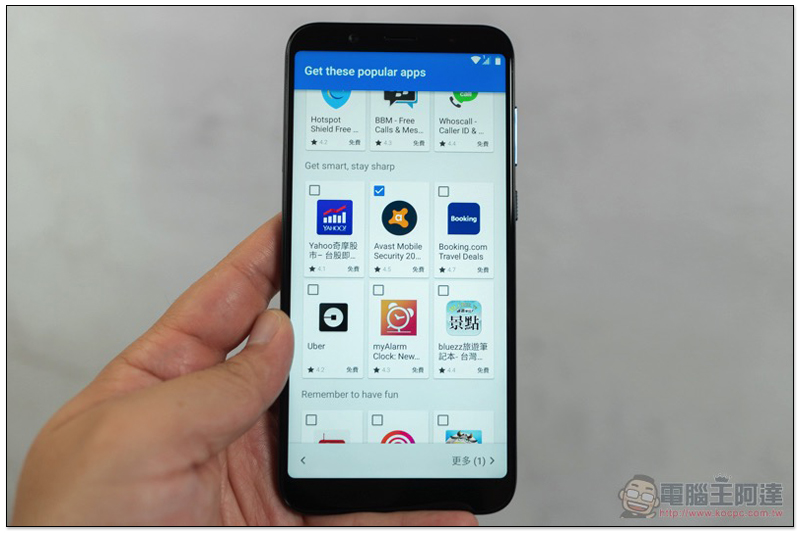 HTC U12 Life 開箱 測試 、評測、評價：美型雙質感超值中階機 - 電腦王阿達