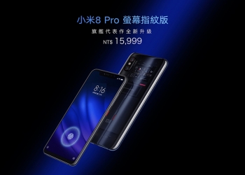 小米 8 Pro 螢幕指紋版 10/23 上午 10 點開賣，售價 15,999 元