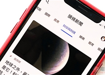Google News app 出包 背景大幅度消耗行動流量，就算開了 「僅透過 Wi-Fi 下載」也一樣