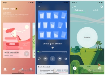 MellowMe 提供讓你睡眠更容易、更放鬆與專注的免費音樂 App - 電腦王阿達