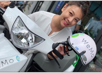 WeMo 智慧共享機車 兩周年生日！10/26 當天租借 2 折、第 100 萬次騎乘者將獲一年免費