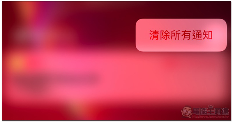 iPhone XR 開箱 實測 ：給你廣角人像的獨門功夫（評價 / 評測 / 測試 / 分析） - 電腦王阿達