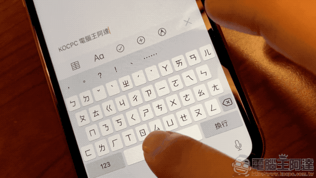 iPhone XR 開箱 實測 ：給你廣角人像的獨門功夫（評價 / 評測 / 測試 / 分析） - 電腦王阿達