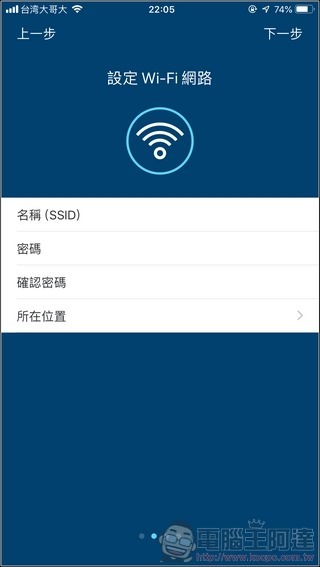 Synology Mesh Router MR2200ac 開箱 - 018