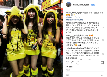 上週末東京澀谷萬聖節活動 那些可愛的日本妹子 Cosplay 圖輯（圖多） - 電腦王阿達