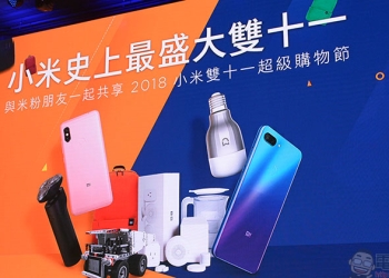 小米雙 11 必 Buy 新品總整理 ，絕妙優惠絕不錯手！