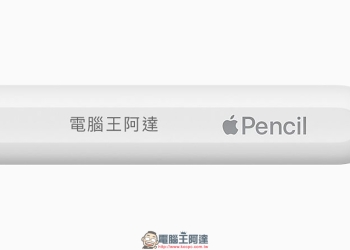 第二代 Apple Pencil 提供「雷射鐫刻服務」，已經被網友瘋狂惡搞