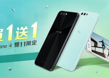 ASUS 雙 11 促銷優惠整理： ZenFone 4 買1送1 、多款商品加贈好禮，還有機會抽日本東京來回機票！