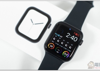 Apple Watch Series 4 開箱 體驗：有感進化，令人愛不釋手的蘋果智慧錶