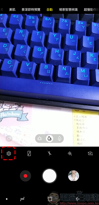 中階新機 Samsung Galaxy A9 上手實測、實拍，四鏡頭比你想的更厲害 - 電腦王阿達