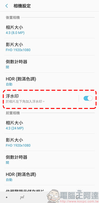 中階新機 Samsung Galaxy A9 上手實測、實拍，四鏡頭比你想的更厲害 - 電腦王阿達