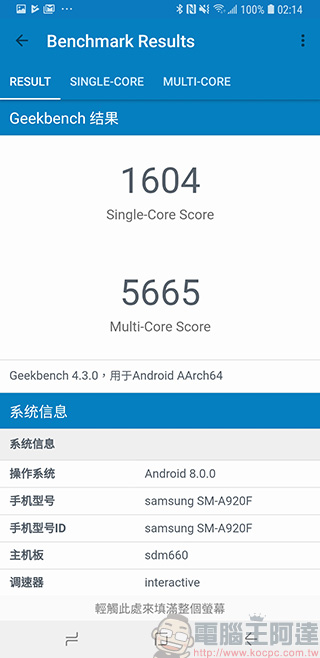 中階新機 Samsung Galaxy A9 上手實測、實拍，四鏡頭比你想的更厲害 - 電腦王阿達