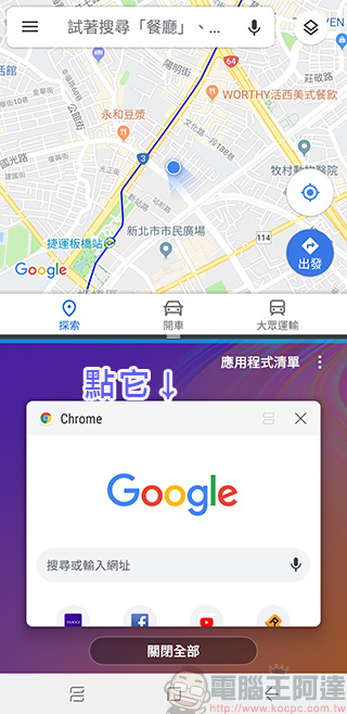 中階新機 Samsung Galaxy A9 上手實測、實拍，四鏡頭比你想的更厲害 - 電腦王阿達