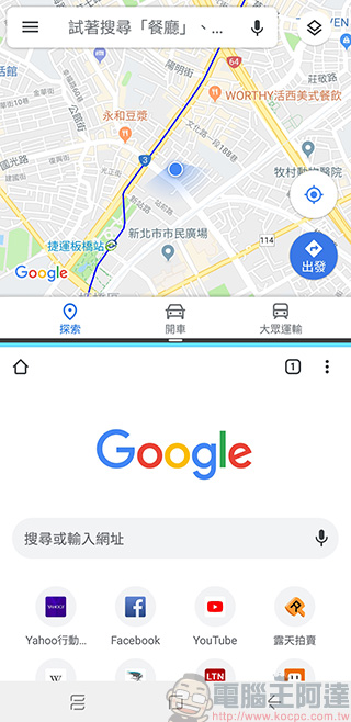 中階新機 Samsung Galaxy A9 上手實測、實拍，四鏡頭比你想的更厲害 - 電腦王阿達
