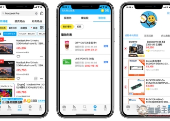 飛比價格 App 一鍵輕鬆比價，東西不再買貴！還提供回饋點數讓你賺更大 - 電腦王阿達