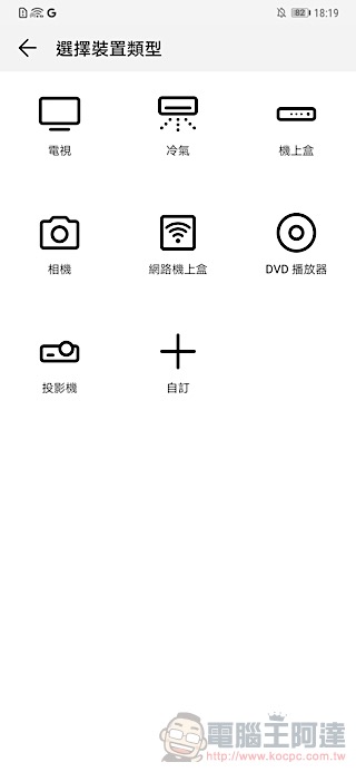 華為 Mate20 Pro 開箱 評測 、評價：「智在超越」的行動攝影之王 - 電腦王阿達