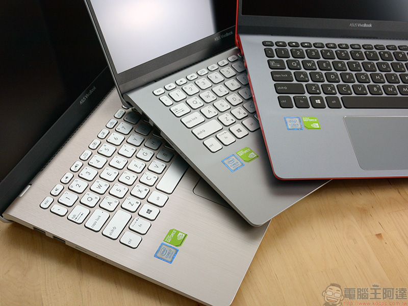 ASUS VivoBook S14 多彩輕薄筆電開箱、評測、實測， 輕巧展現你的自我主張 - 電腦王阿達