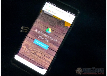 Android 手機現在終於可以手動啟用 Google Drive 整機資料備份了 - 電腦王阿達