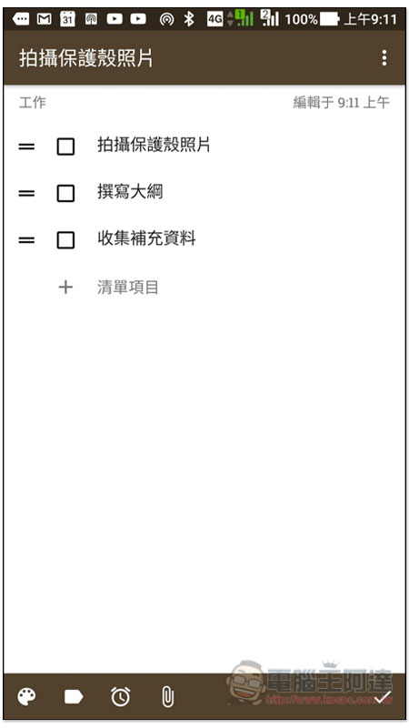 Screenshot 20181113 091144
