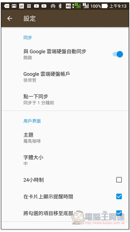Screenshot 20181113 091347