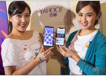 Yahoo 奇摩 App 正式上線，各種情報全部囊括報你知