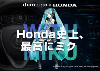 dwango X Honda 將推出「 osoba 」初音未來音聲行車助理