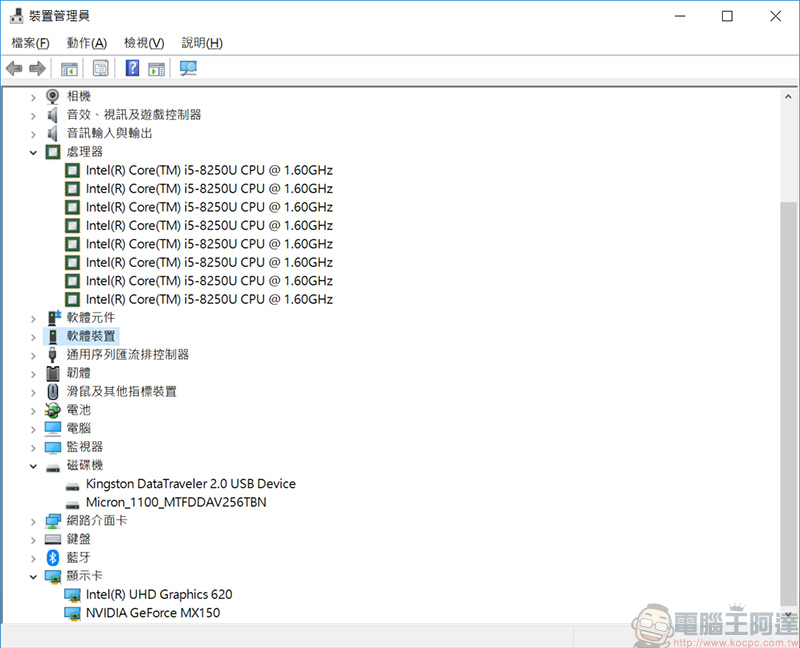 ASUS VivoBook S14 多彩輕薄筆電開箱、評測、實測， 輕巧展現你的自我主張 - 電腦王阿達