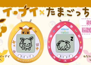 Bandai 推出 伊布版寵物蛋 ，可依照顧方式產生八種進化類型