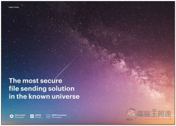 Tresorit Send 標榜史上最安全的檔案分享服務，符合三大安全規範，最大支援 5GB - 電腦王阿達