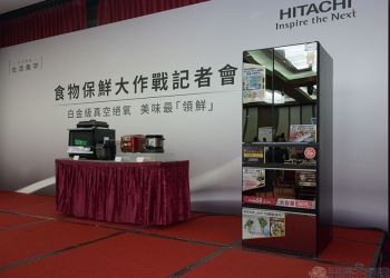 日立發表 Hitachi  HW 系列冰箱與兩款全能料理爐，為你的食品保存把關
