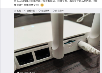 小米正在測試一款內建 SIM 卡插槽的路由器新品 沒意外很快就會見到 - 電腦王阿達