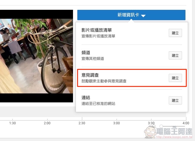YouTube 年終大掃除 對在可盈利邊緣的 YouTuber 可能是惡夢 - 電腦王阿達