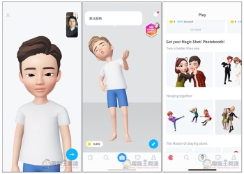 ZEPETO 免費製作你的 3D 動畫人像 還能拍攝搞笑動作，跟另一半親密、朋友玩樂的照片 - 電腦王阿達