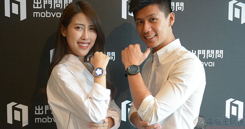 看來 TicWatch 將會有 4G LTE 版呢 - 電腦王阿達
