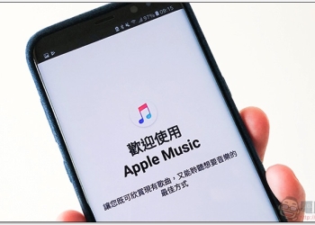 三年後， Apple Music 終於快要支援 Android 平板了
