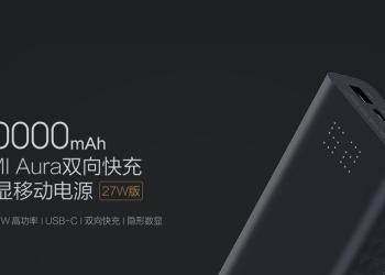 ZMI 紫米 推出新款 20000mAh  ZMI Aura 雙向快充行動電源，充電功率最高達到 27W