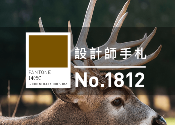 免費素材資源與線上工具整理，2018年12月號