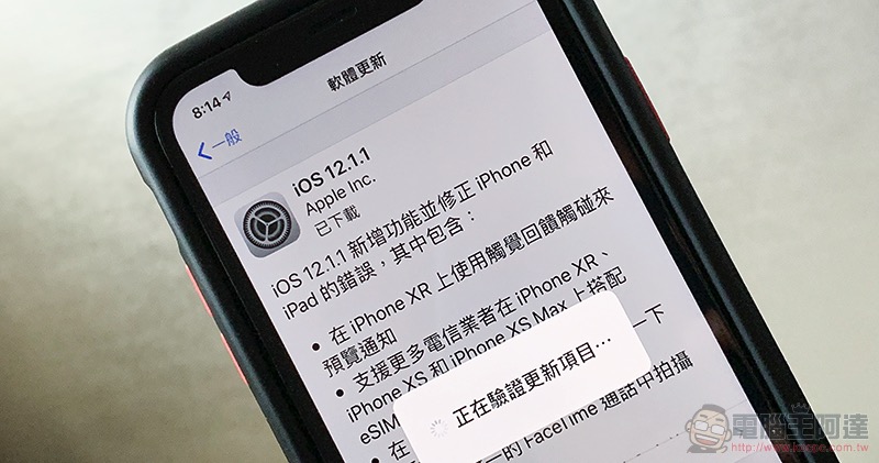 iPhone XR 能「預覽通知」