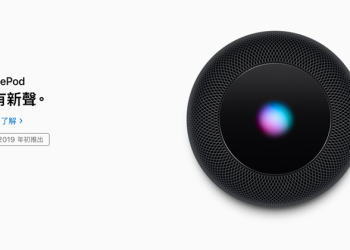 支援繁中的 Apple HomePod 確認明年初在香港推出