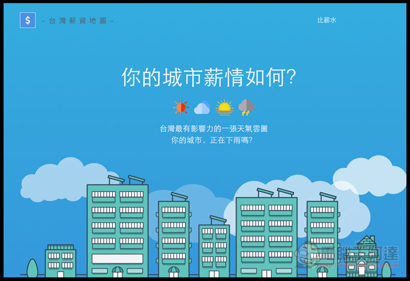 螢幕快照 2018 12 06 上午11 07 32