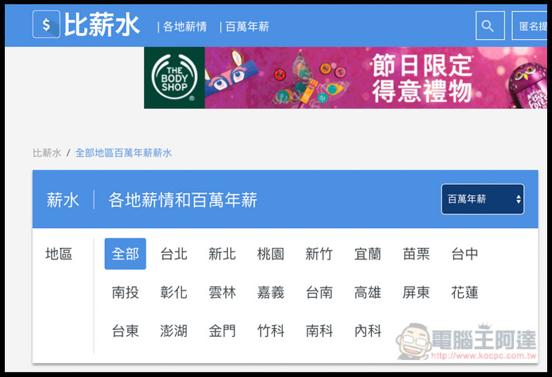 螢幕快照 2018 12 06 上午7 34 43