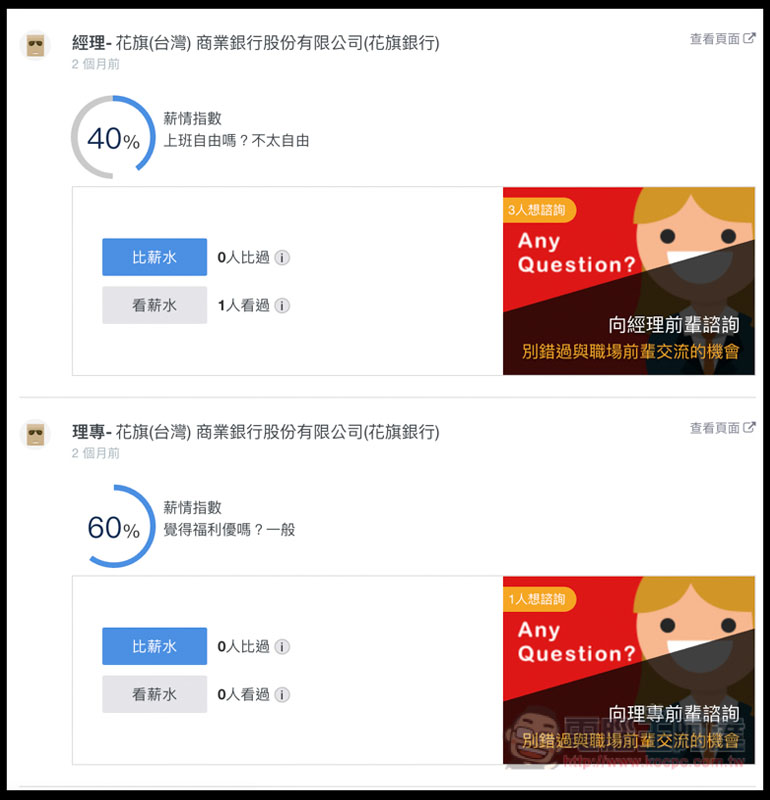 螢幕快照 2018 12 06 上午7 21 42