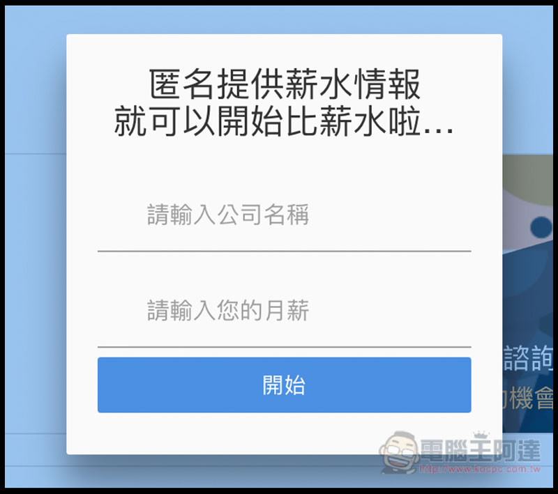 螢幕快照 2018 12 06 上午7 21 57