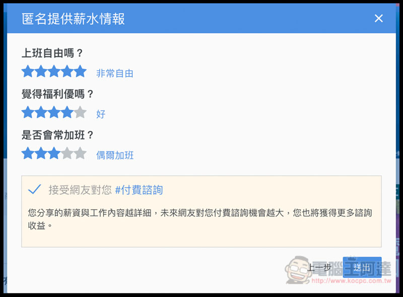 螢幕快照 2018 12 06 上午7 25 05